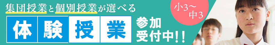 キャンペーン